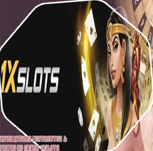 Derni&egrave;res infos 1xslots